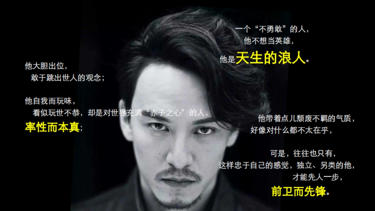 欧赛斯知名户外品牌整合营销策划提案方案案例模板_第7页