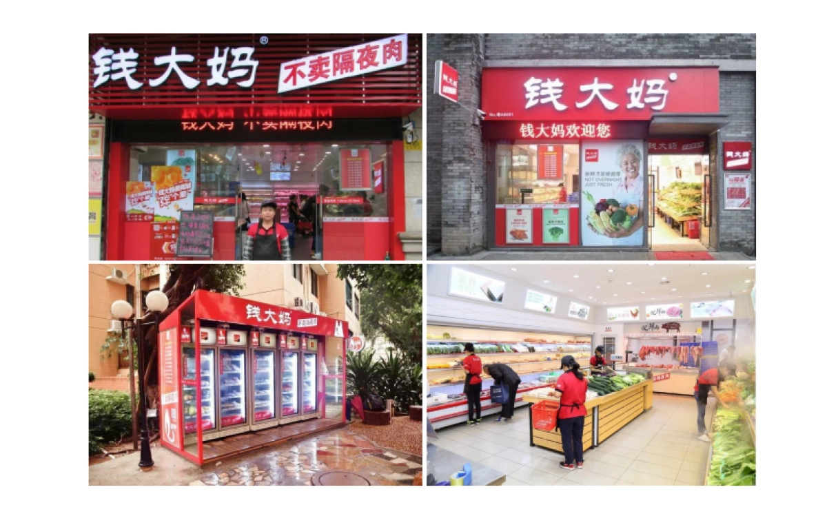 钱大妈品牌案例复盘_第2页