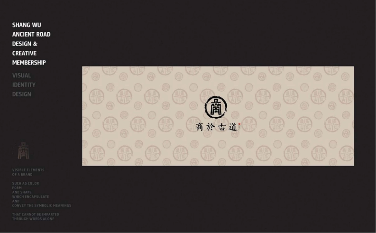 商於古道文化旅游景区品牌整合营销策划方案_第10页