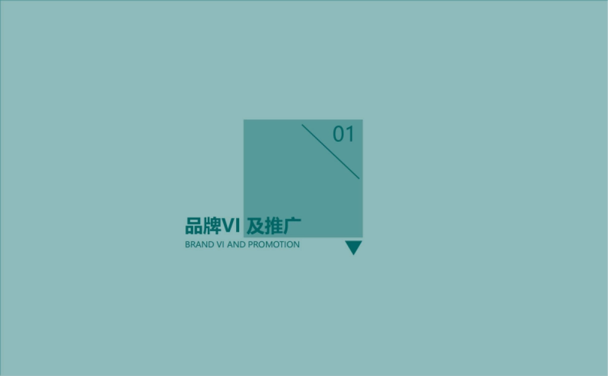 商於古道文化旅游景区品牌整合营销策划方案_第3页