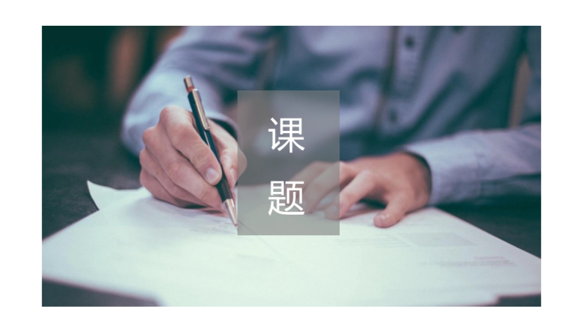 王老吉双十一品牌传播创意方案_第3页