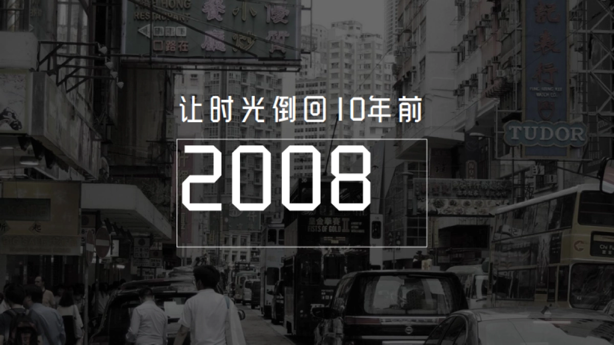 卫岗乳业品牌定位及核心单品传播推广方案_第2页