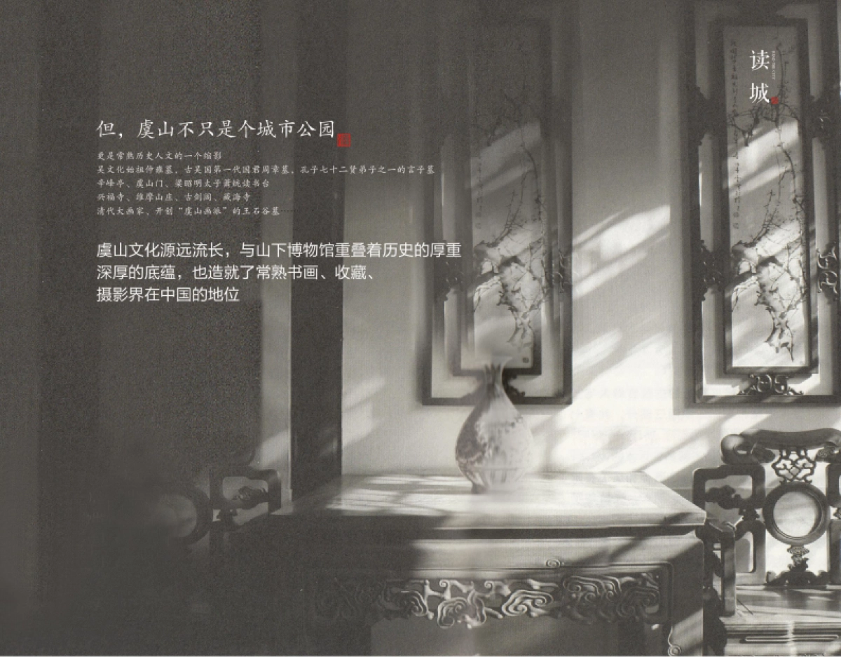 新城地产常熟品牌落地活动方案_第10页