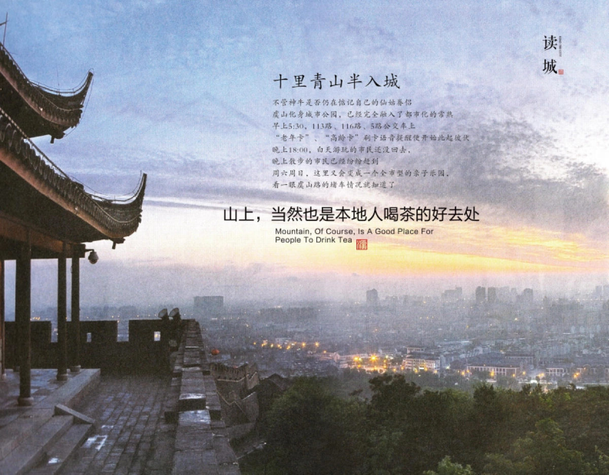 新城地产常熟品牌落地活动方案_第9页