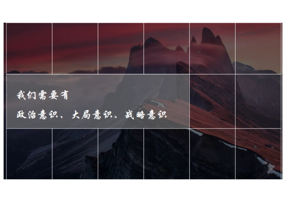 宣亚国际聚力视频 《人民的名义》传播策划案_第4页