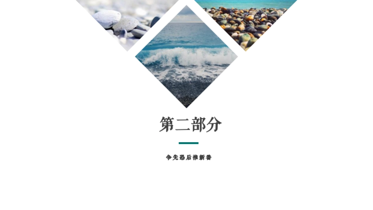 扬州旅游规划策划全案_第10页