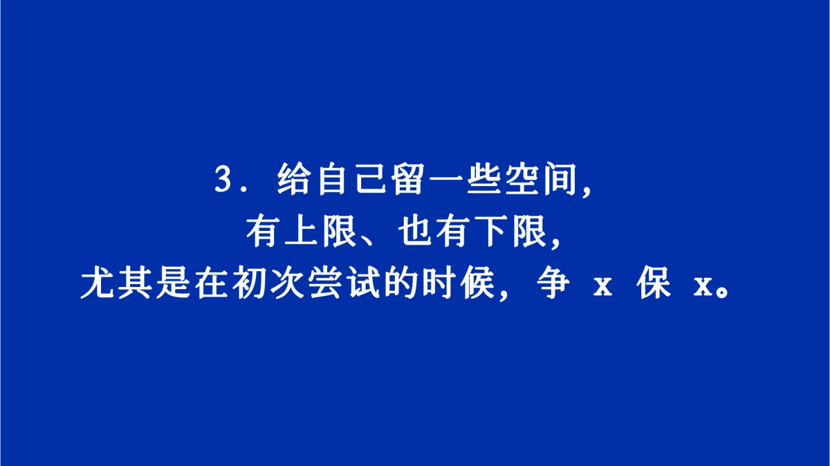 如何规划小红书的预算与效果？_第9页
