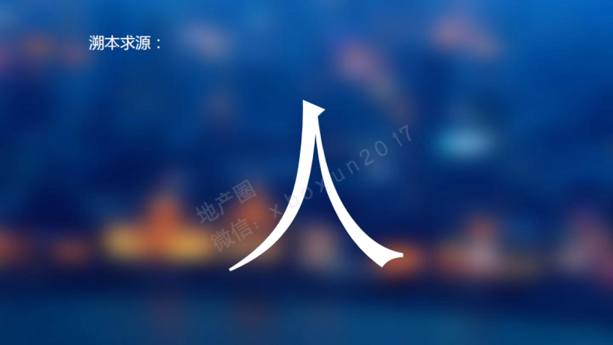 深圳道里广告-深圳海上世界商业整合互动方案_第3页