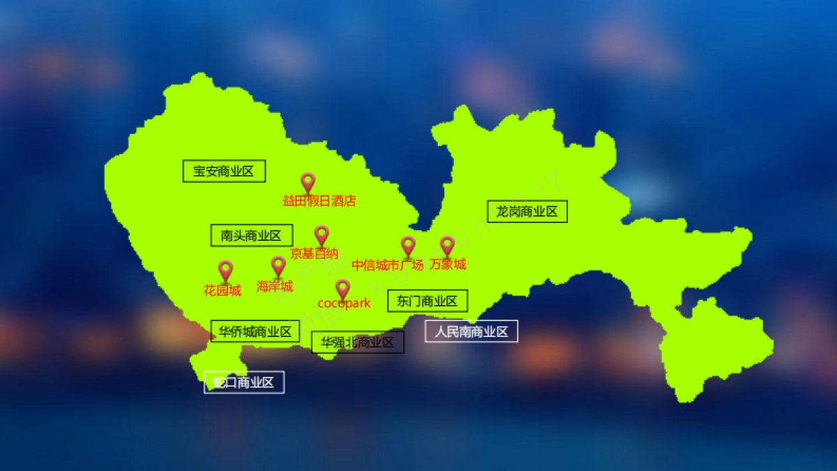 深圳道里广告-深圳海上世界商业整合互动方案_第6页