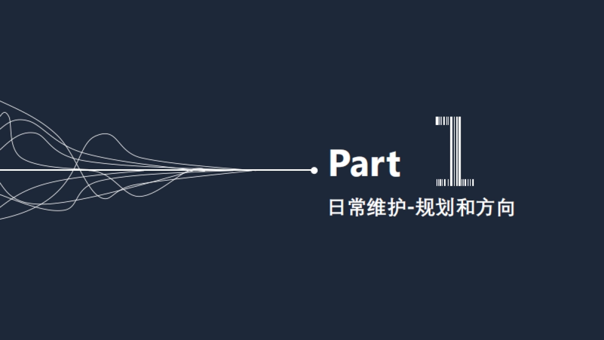 社群及平台规划_第3页