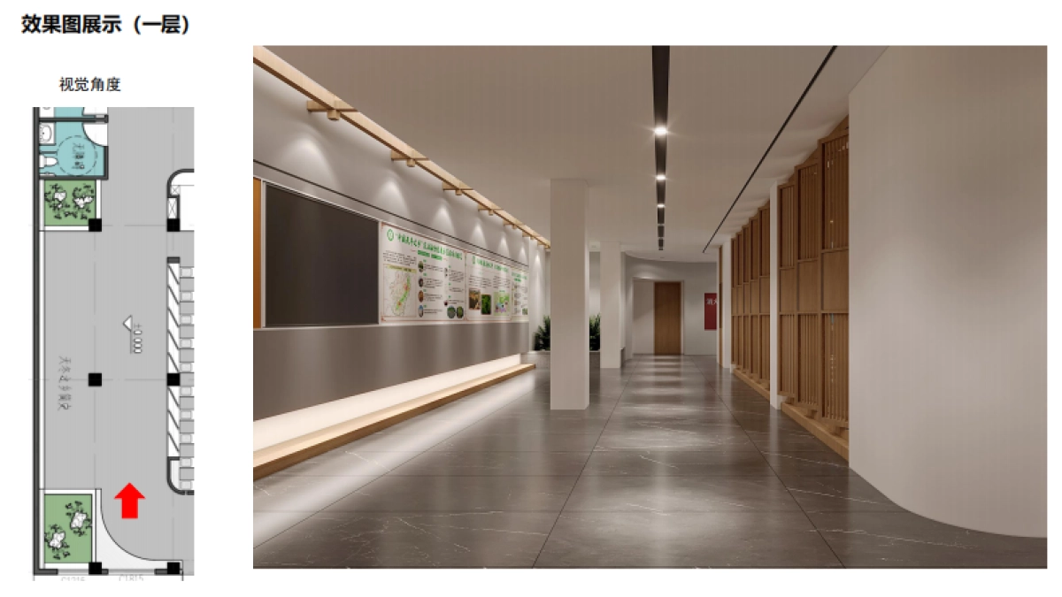 内江市东兴老街1号楼室内设计方案_第8页