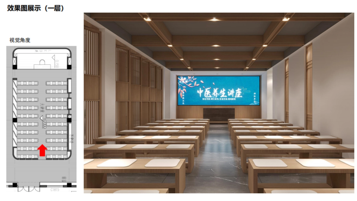 内江市东兴老街1号楼室内设计方案_第9页