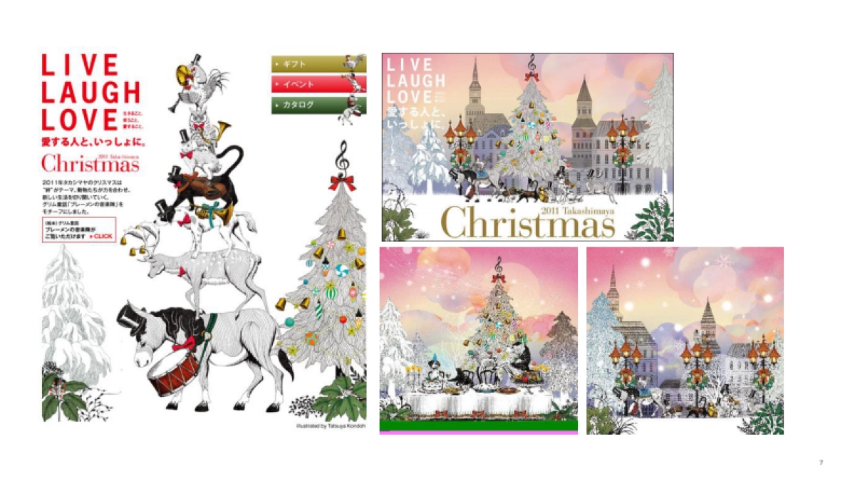 兔年IP近藤達弥晶雅兔年春节美陈包装设计方案_第7页