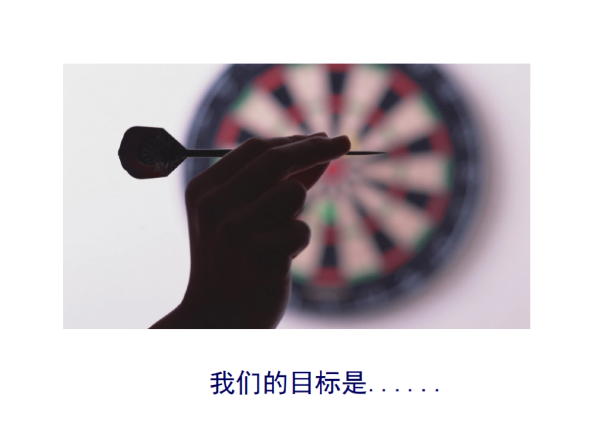 欧赛斯伦达金融大厦网络营销整合推广方案案例模板_第9页