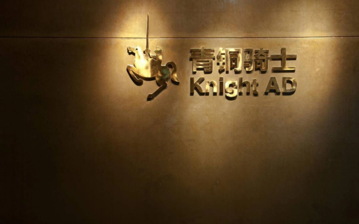 青铜骑士-南阳仲景聚集区推广及双盘推广框架策略_第2页