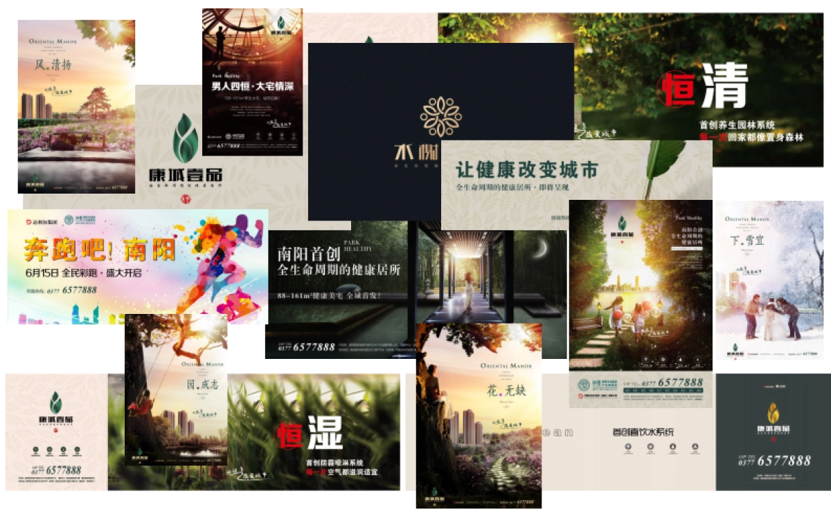 青铜骑士-南阳仲景聚集区推广及双盘推广框架策略_第7页