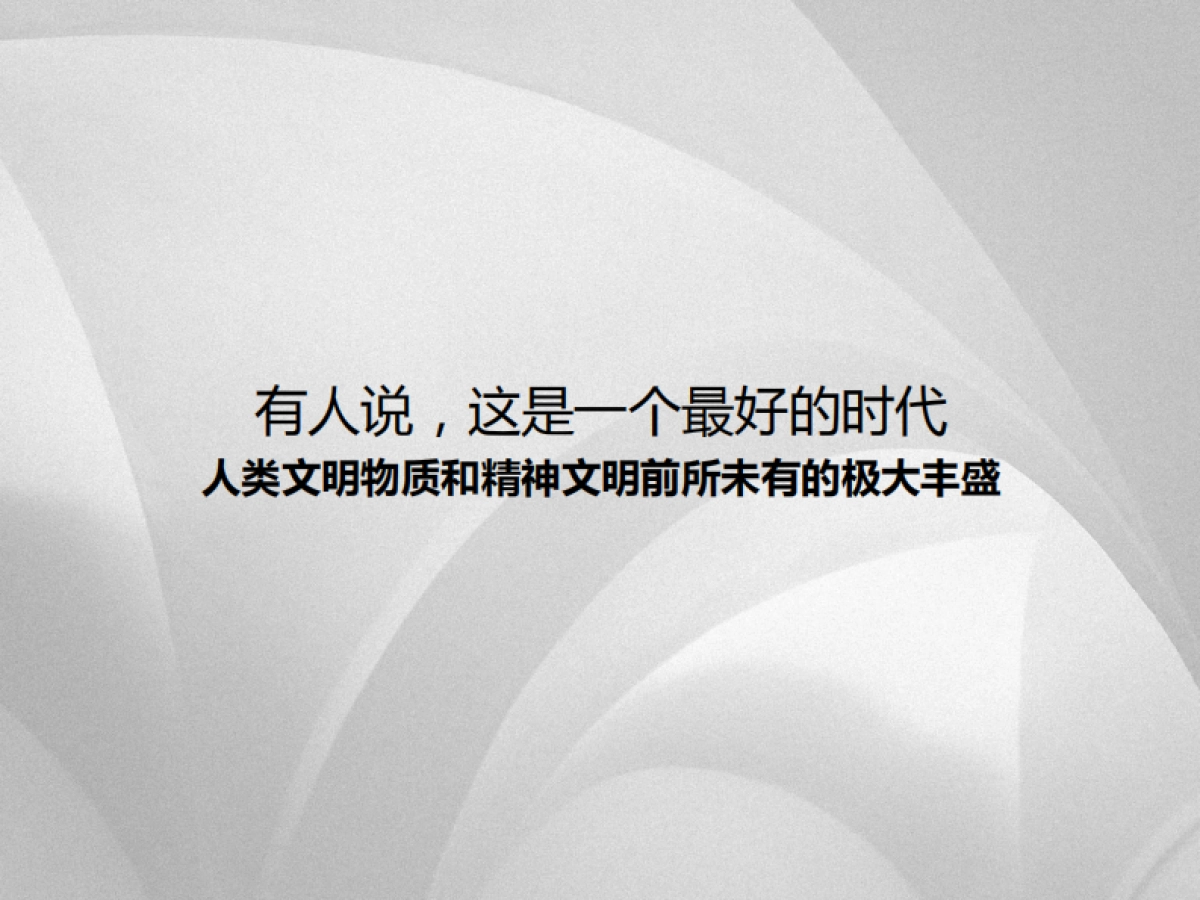 深圳策达广告-实地剑兰郡整合推广提报_第3页
