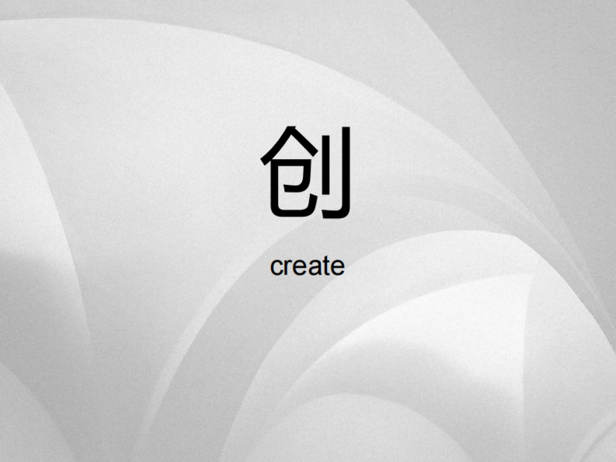 深圳策达广告-实地剑兰郡整合推广提报_第7页