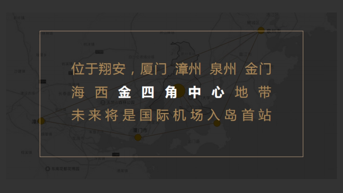 深圳道里-.国贸翔安项目年度推广方案_第7页