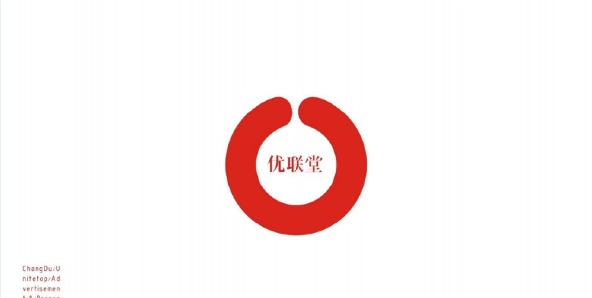 同森项目广告推广整合策略_第1页