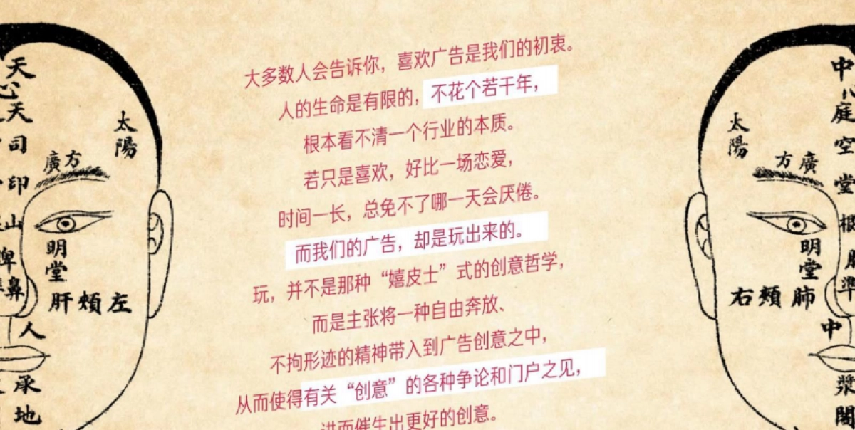 同森项目广告推广整合策略_第4页