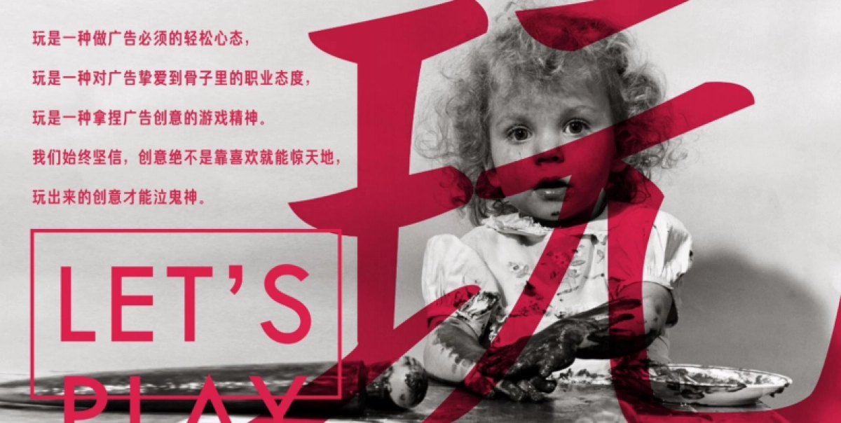 同森项目广告推广整合策略_第5页