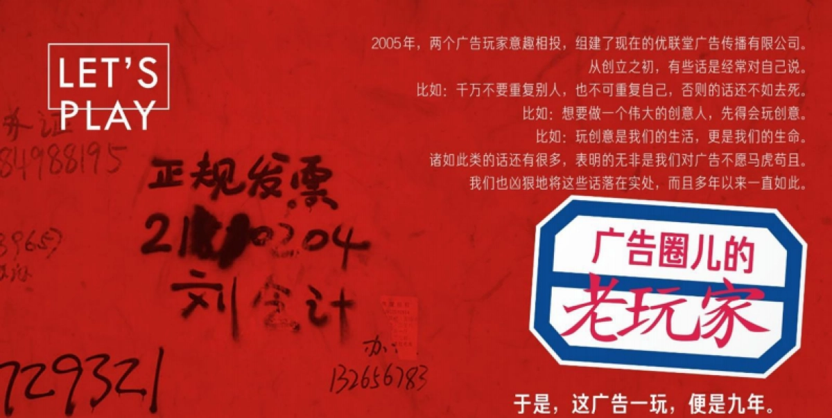 同森项目广告推广整合策略_第6页