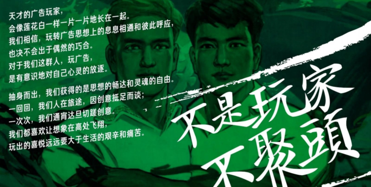 同森项目广告推广整合策略_第7页