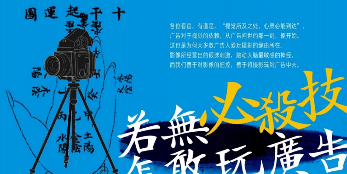 同森项目广告推广整合策略_第8页