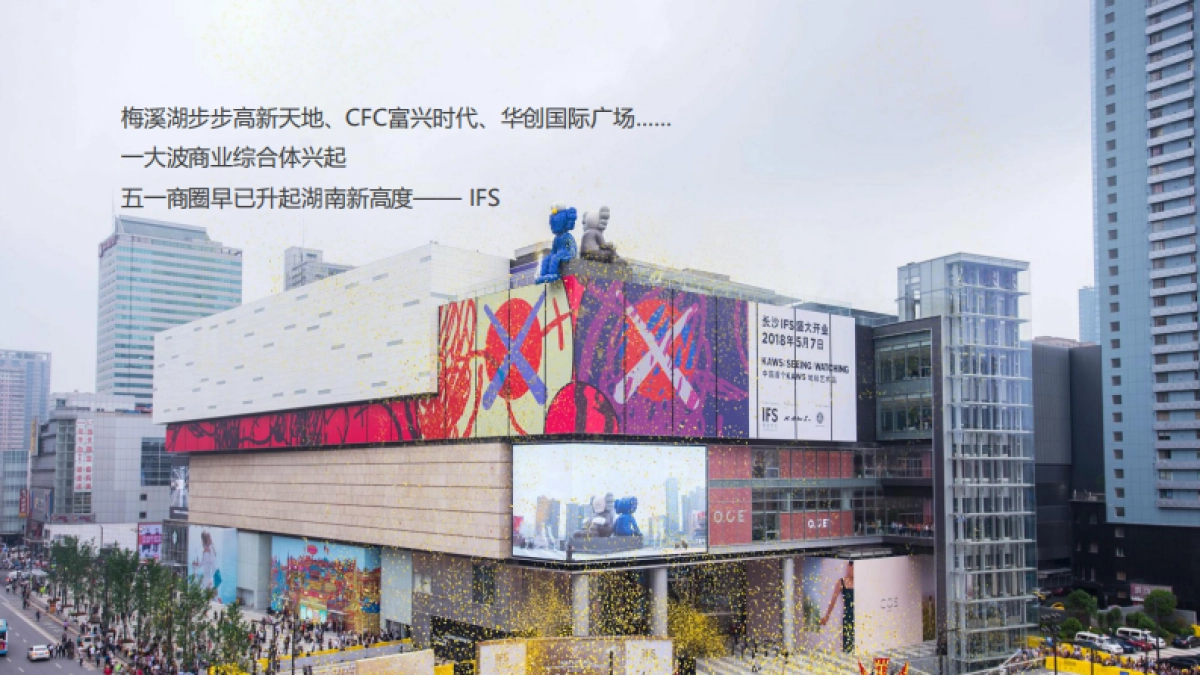 万科紫台三期新品广告推广策略思考_第3页