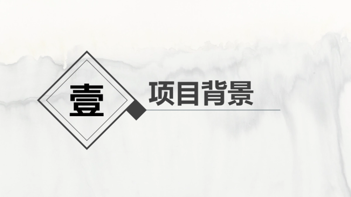 择天记手游上市推广方案_第3页