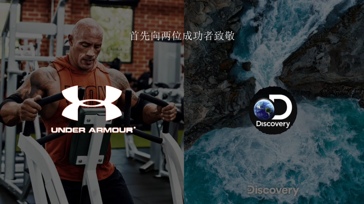 NFT中国品牌传播整合营销方案_第2页