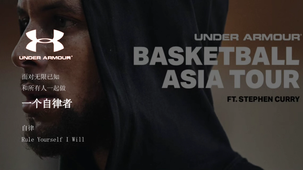 NFT中国品牌传播整合营销方案_第3页