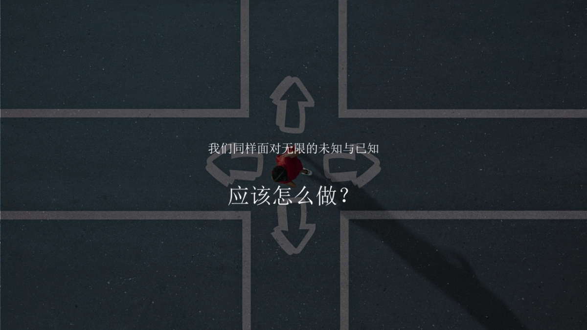 NFT中国品牌传播整合营销方案_第5页