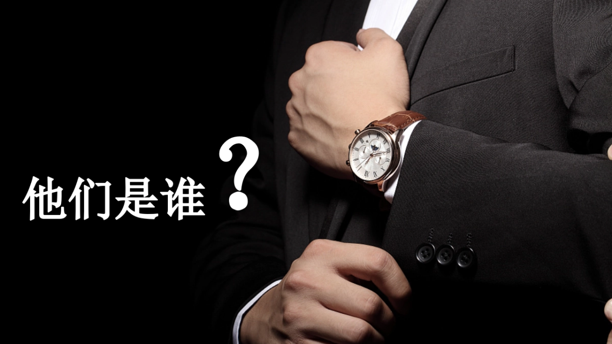 NFT中国品牌传播整合营销方案_第8页