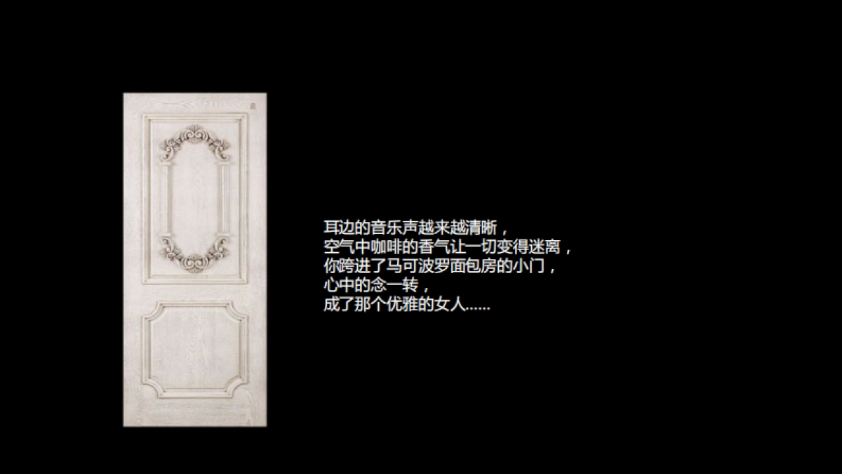 V-GRASS新媒体营销策划方案_第10页