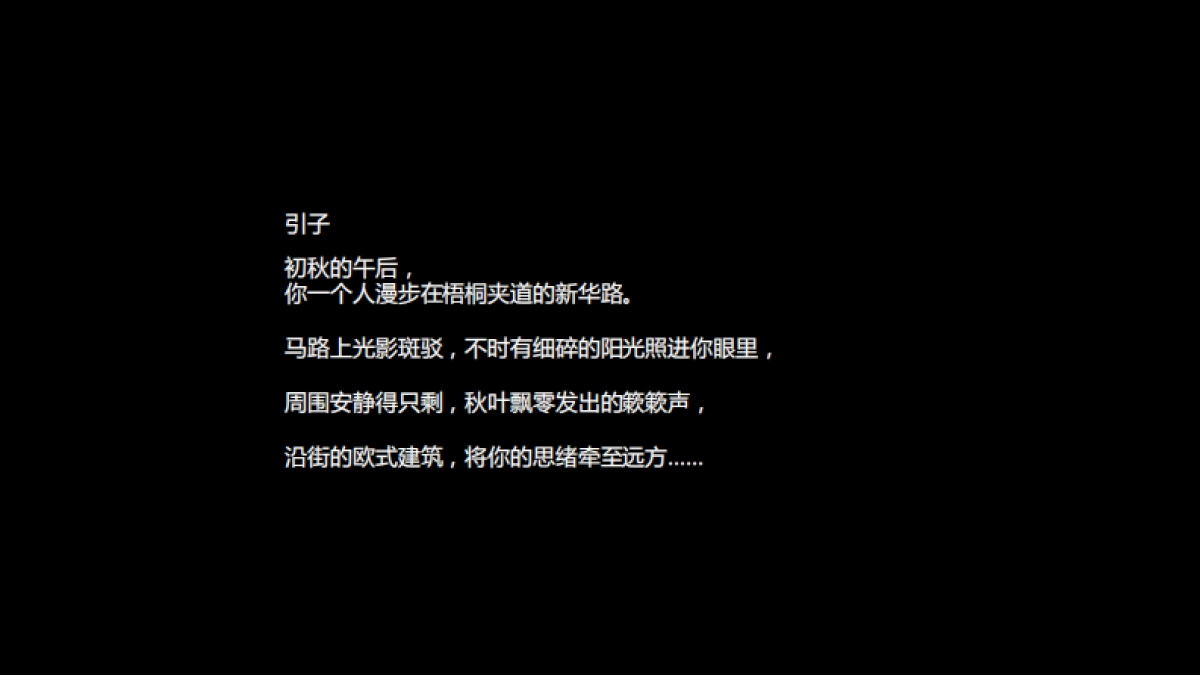 V-GRASS新媒体营销策划方案_第5页