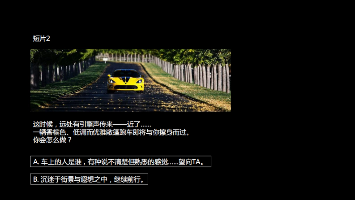 V-GRASS新媒体营销策划方案_第7页