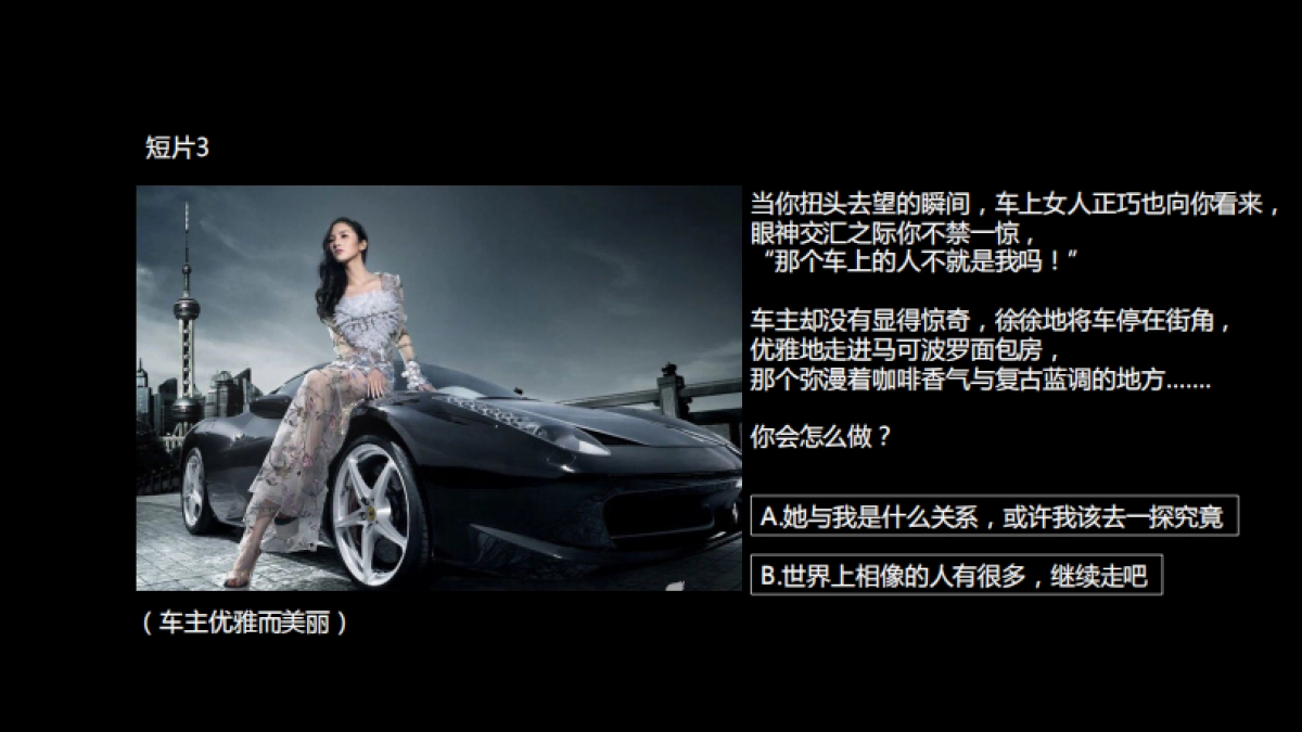 V-GRASS新媒体营销策划方案_第8页