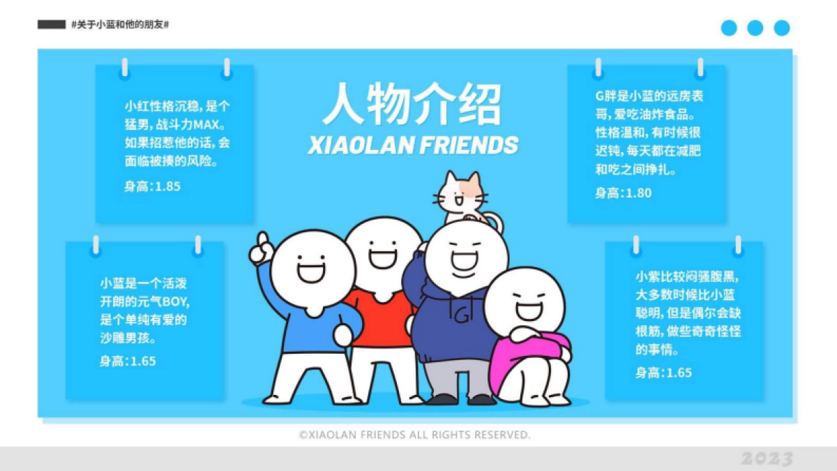 Vitafusion维C泡腾片整合营销方案_第10页