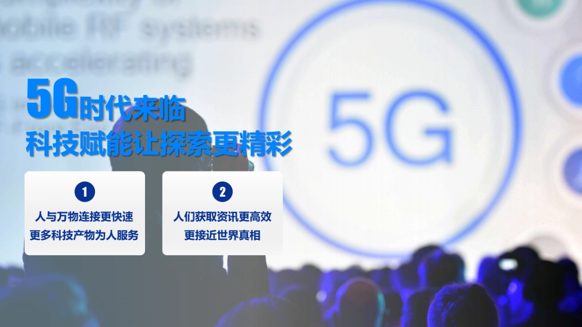 爱他美考拉超品日营销方案_第2页