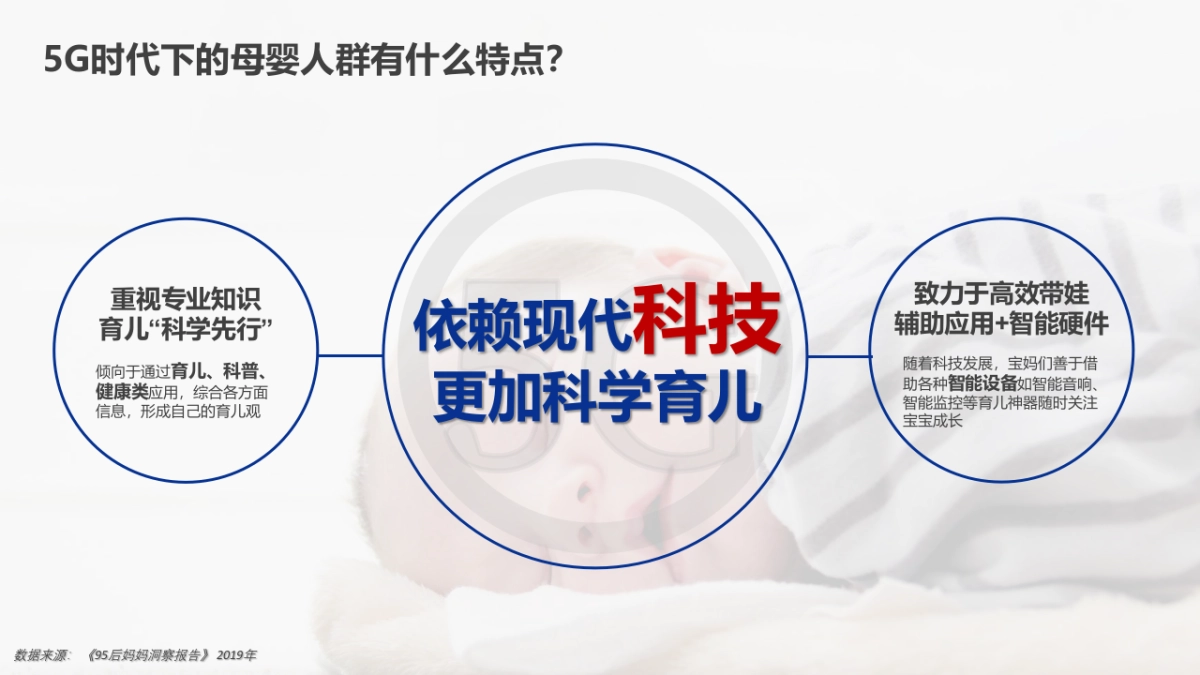 爱他美考拉超品日营销方案_第3页