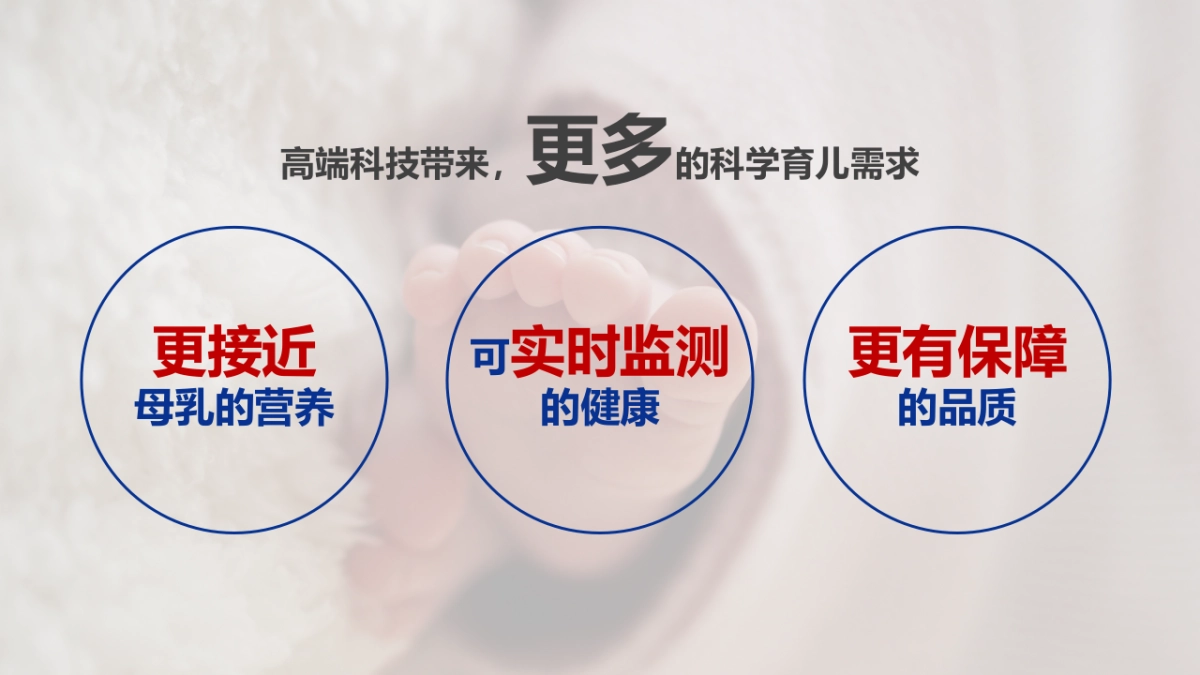 爱他美考拉超品日营销方案_第4页