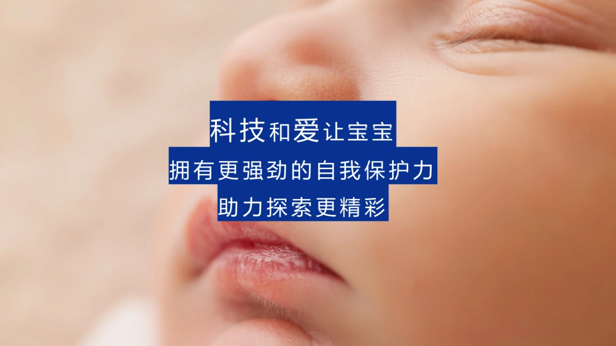 爱他美考拉超品日营销方案_第8页