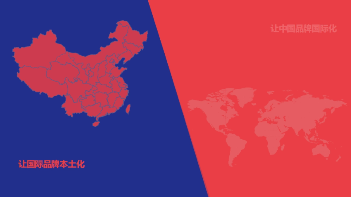 奥美-2020海尔电视年度整合营销策略方案_第3页