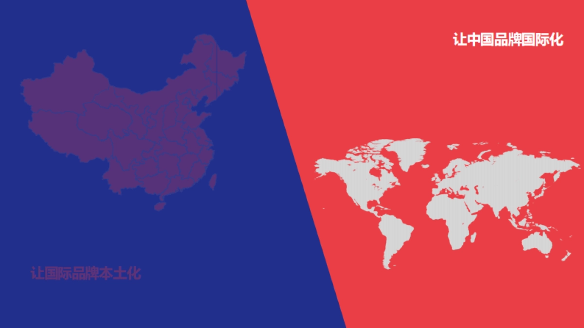 奥美-2020海尔电视年度整合营销策略方案_第4页