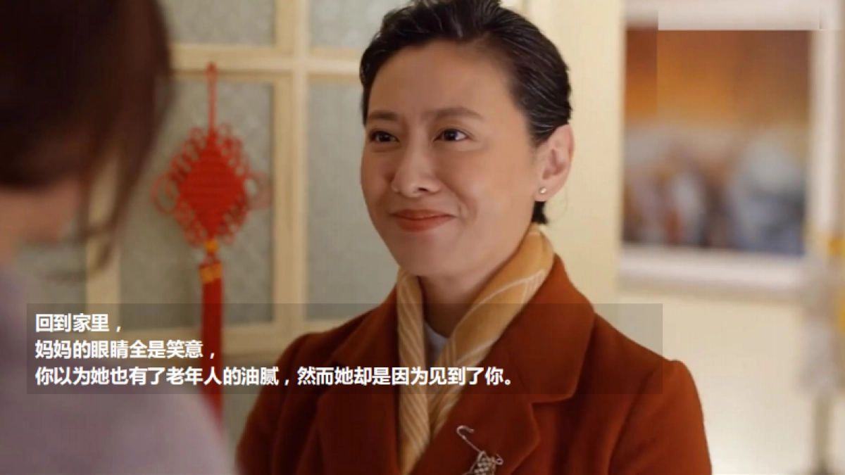 宝洁 x 猫超年货节整合营销方案_第5页