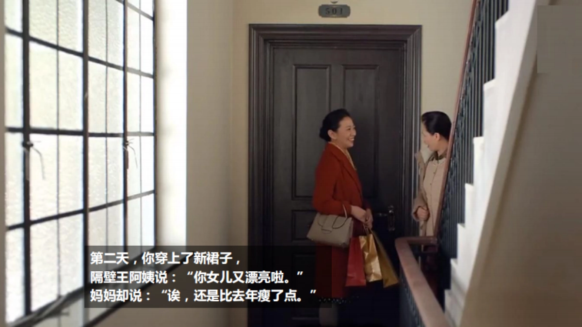 宝洁 x 猫超年货节整合营销方案_第9页