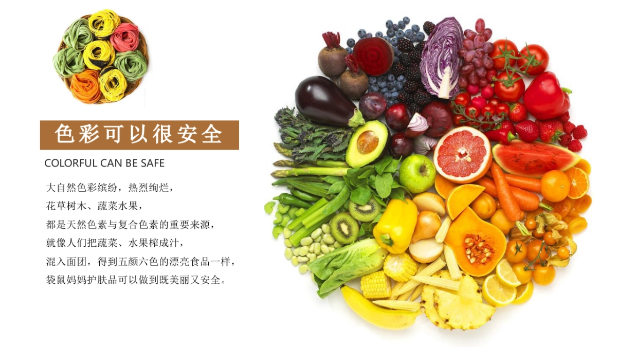 袋鼠妈妈 欢聚日营销方案_第9页