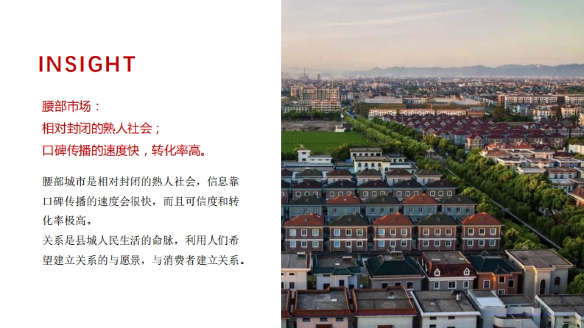 顾家家具双十一营销方案_第4页